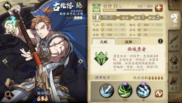 今天21级，我来谈谈古伦德和一些经验，希望大家不要觉得古很弱。