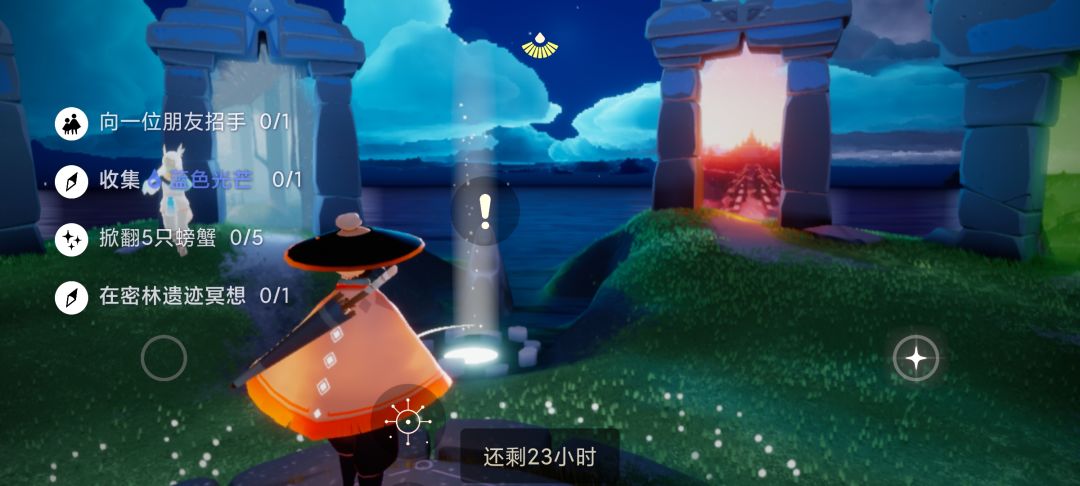 12.15任务季节蜡烛大蜡烛截图