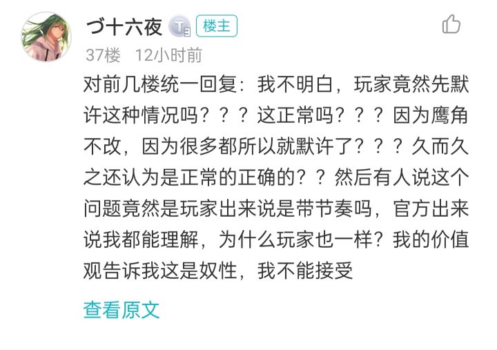 关于早晨就看到又双叒叕吐槽新干员拉这件事截图