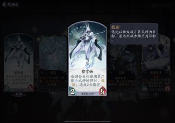 【四相琉璃丨樱雪姬解析】青岚一姐解析，眩晕队最后的组件。