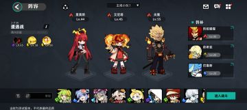 火队刷图思路，抽到的炎魔不要扔