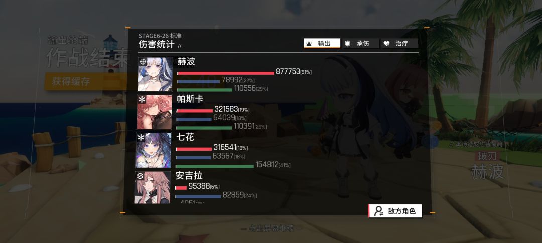 6-26小总结截图