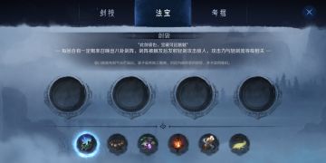 法宝全收集，考据全收集，拾遗全收集，以及补充水天柱最全路线图