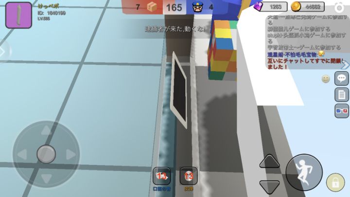 ゴミ截图
