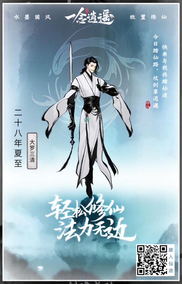 诸位仙友，互点一手。截图