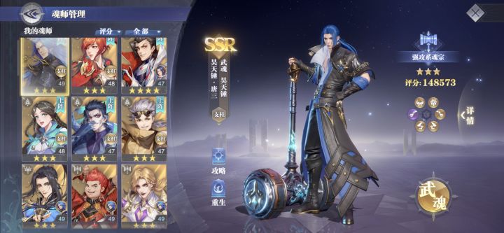 求配队打悬赏截图