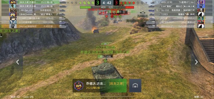 笑死截图