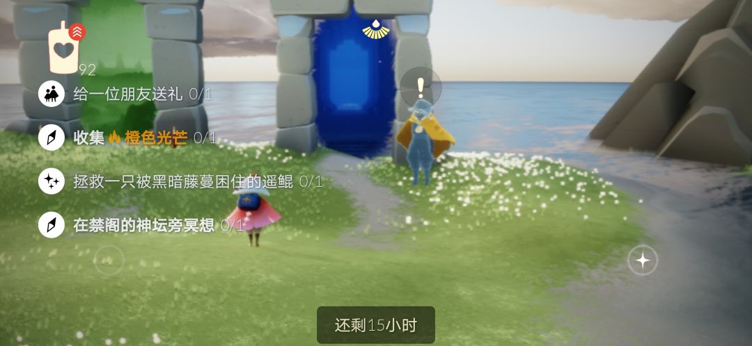 5.12任务季节蜡烛大蜡烛截图