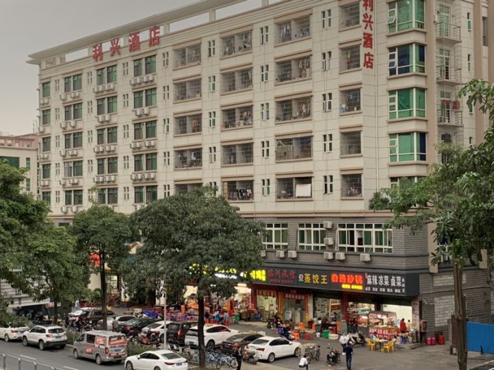 上班了截图