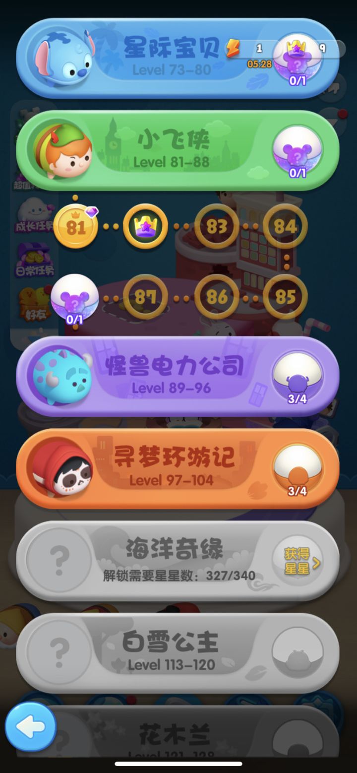 9.30 假期打卡第二天截图