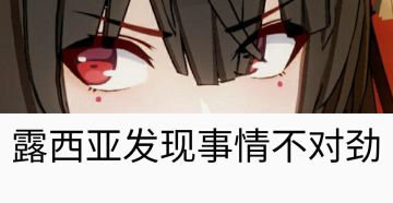 攻略集合/问答贴（老帖子，有空改一下）