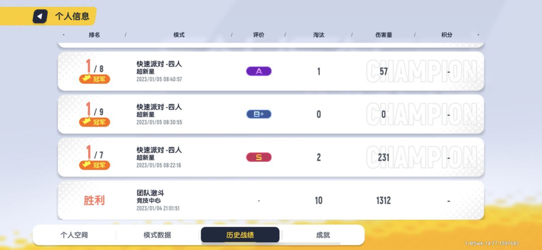 扛毒万岁截图