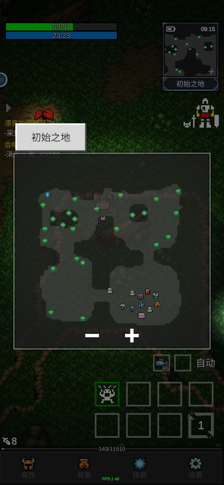 人都卡没了截图