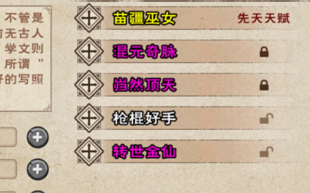 如何利用跳脉截图
