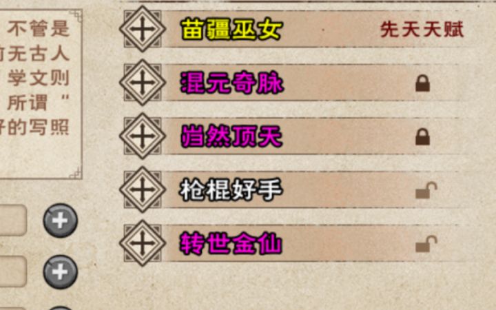 如何利用跳脉截图