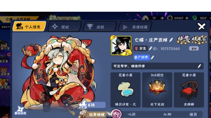 want退休截图