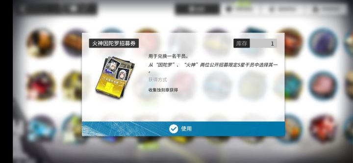 问截图
