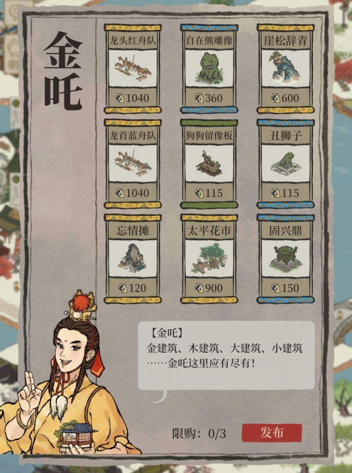 想问下哪个比较值得换比较好看呀截图