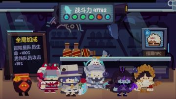 【11.15】流亡街3星指路npc