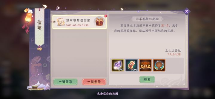 0氪拿个 六界至尊截图