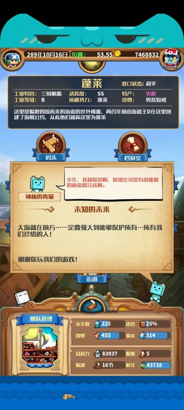 仅氪搜刮和通行证289年通关省教路线