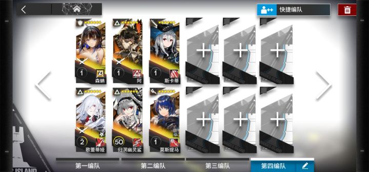 这几个先练谁呢截图