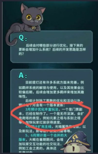 言而无信,不知其可也截图