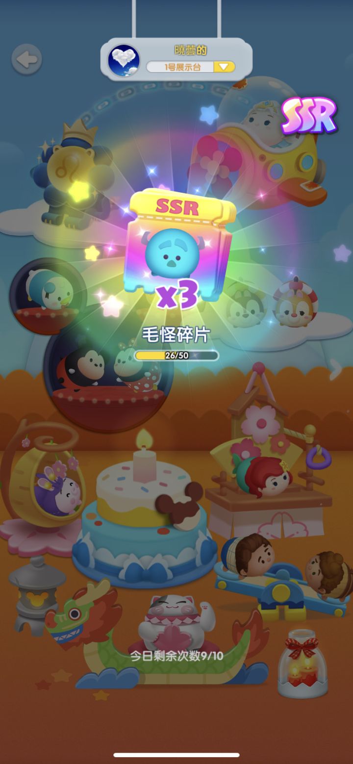国庆打卡第七天截图