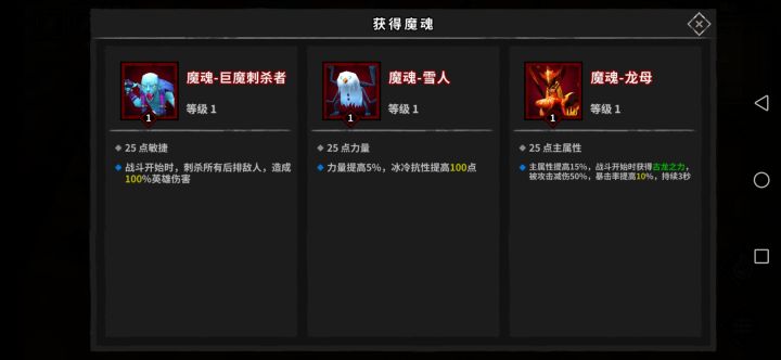 400钻买了个这截图