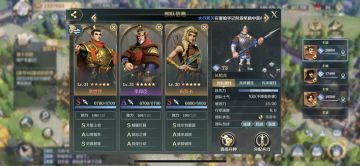 #文明与征服半周年#