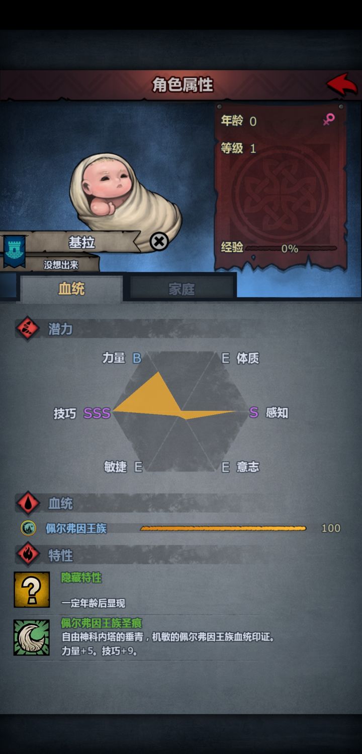 新人,出了个好像用不了的仔,可恶啊!截图