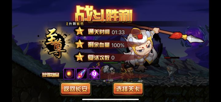 做个人吧，啊截图