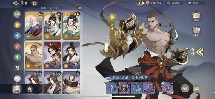 请各位大佬指教截图