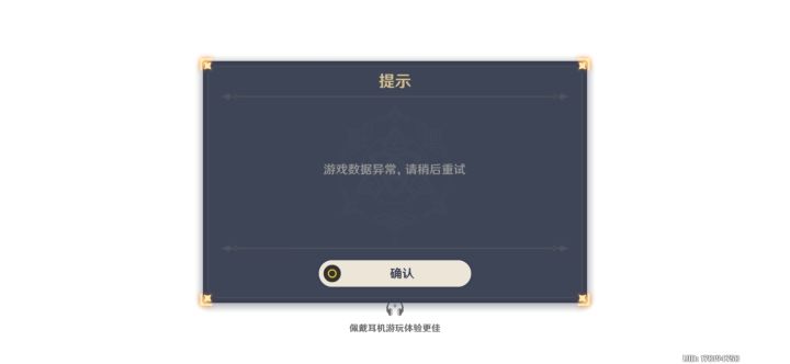 求助截图