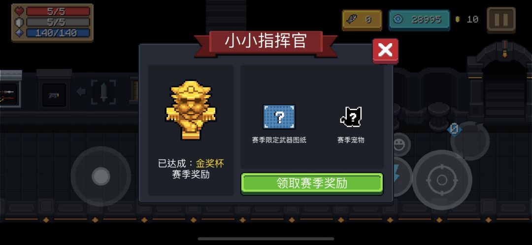 以防有人不知道 提醒一下 有啥可以问我，平民打法截图