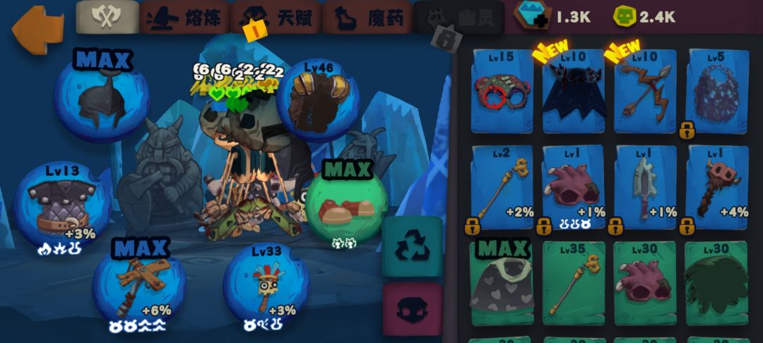 召唤过光弹龙截图