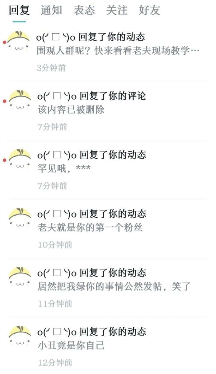 标题（最多100字）截图