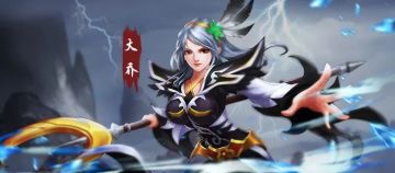 【攻略分享】大桥