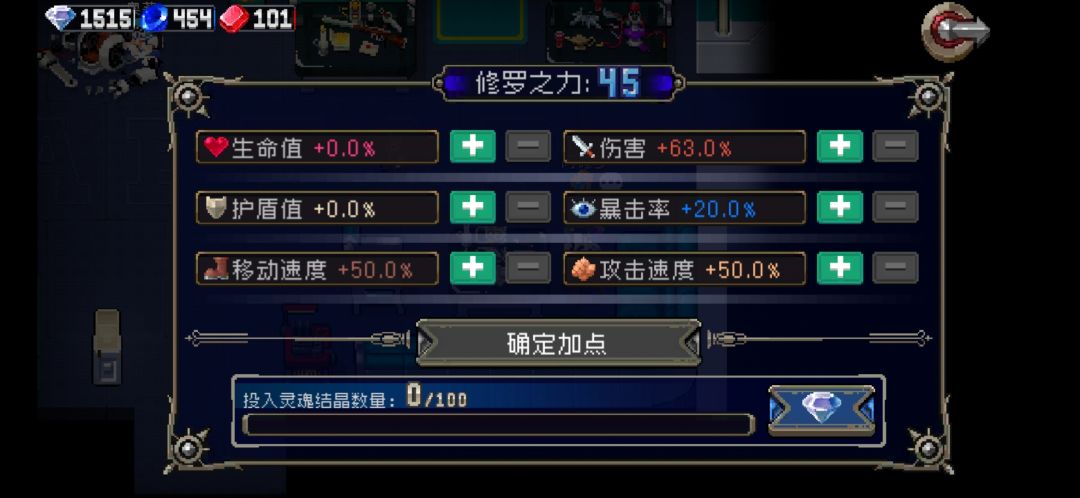 关于低修罗之力打出99999点伤害方法截图