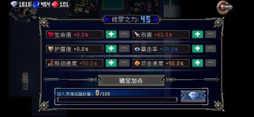 关于低修罗之力打出99999点伤害方法