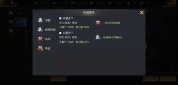 （澄清贴）为了转移话题拿江山如画开黑，可是不会让你们如愿