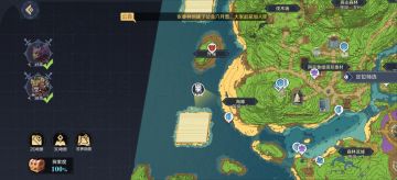 关于阿兹鲁村最后三个中级宝箱。