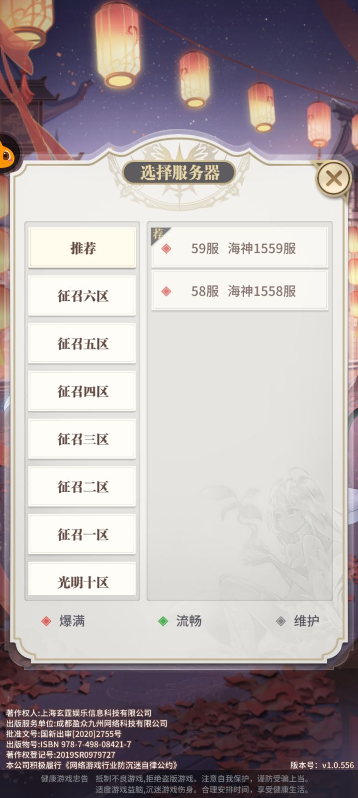 新手入坑官服多久开个服啊,新手入坑。截图