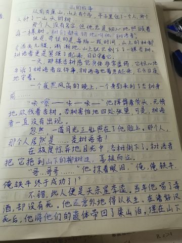 虽然我明天过生日，但是我明天上课，所以还是今天更吧