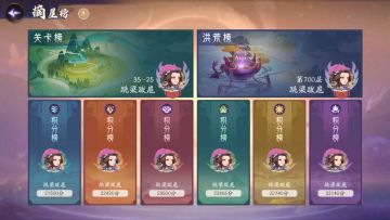 主流灵妖灵枢路线解析及推荐