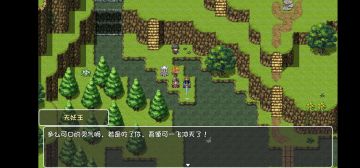 蜀山-镇妖剑攻略