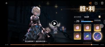 突破本低配\逃课攻略