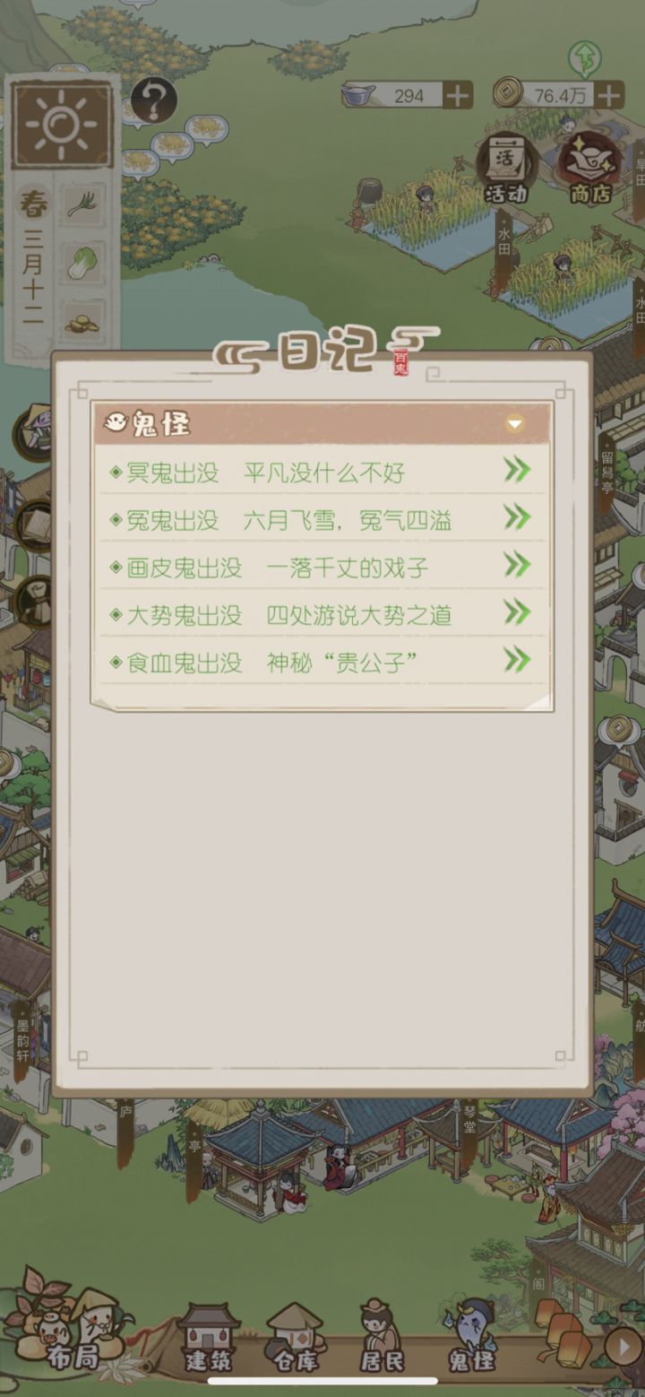 谁说没有鬼，明明是策划给的太多了截图