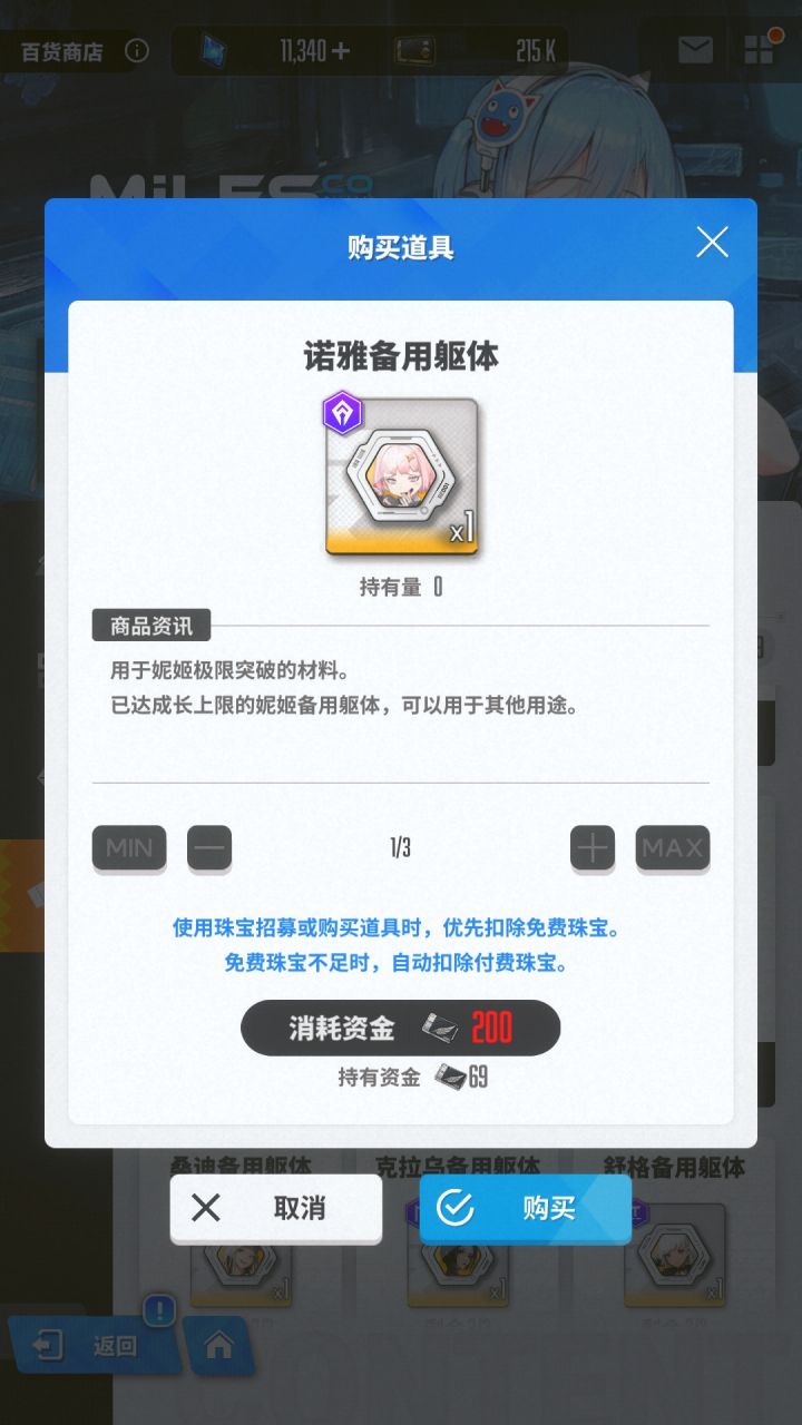 黑票子一定要留着截图