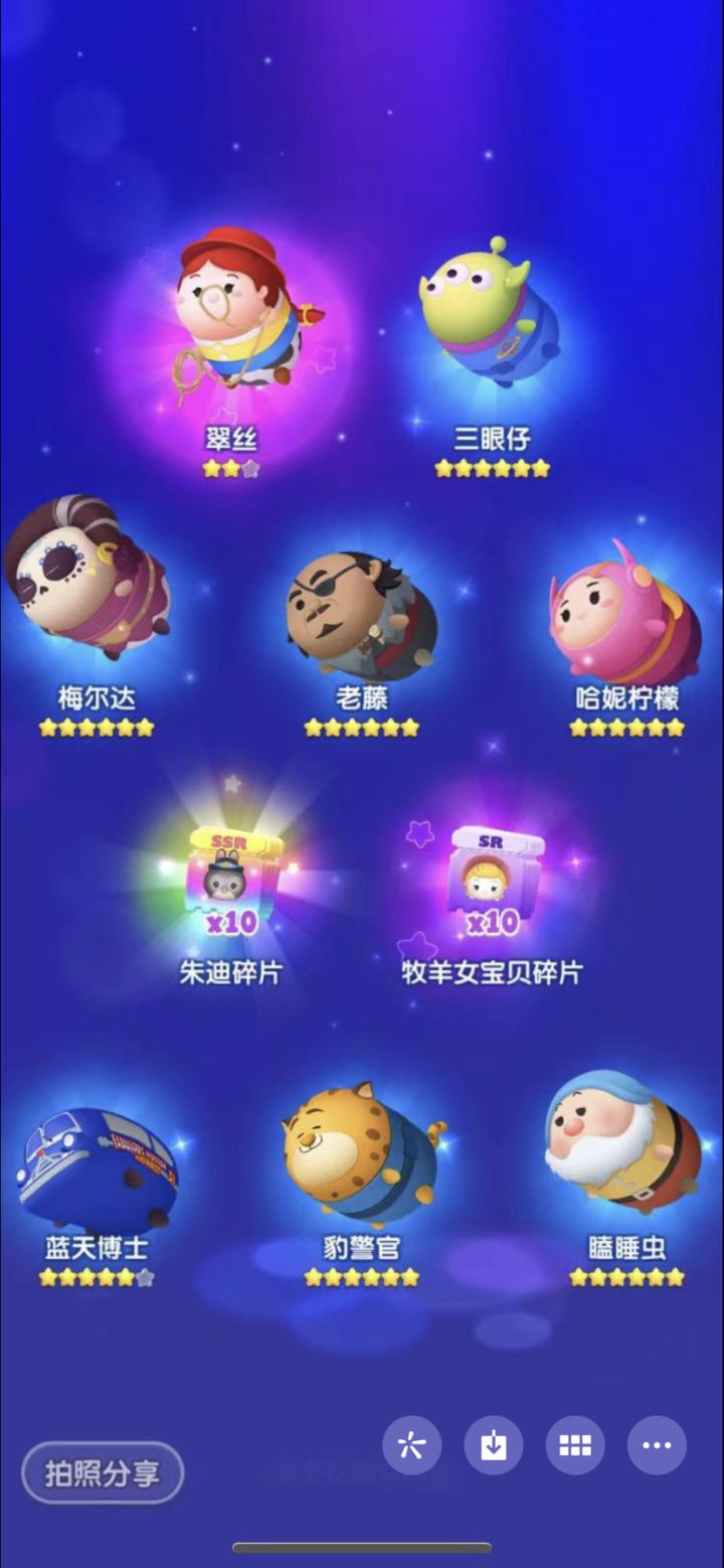 假日打卡第一天截图